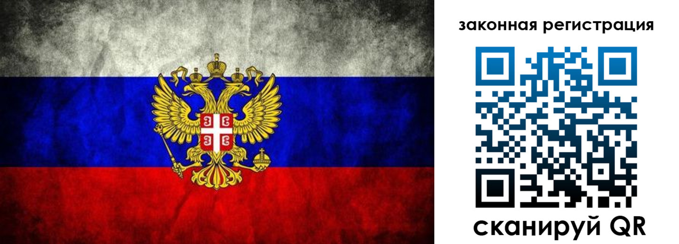 прописка для школы в Кораблино