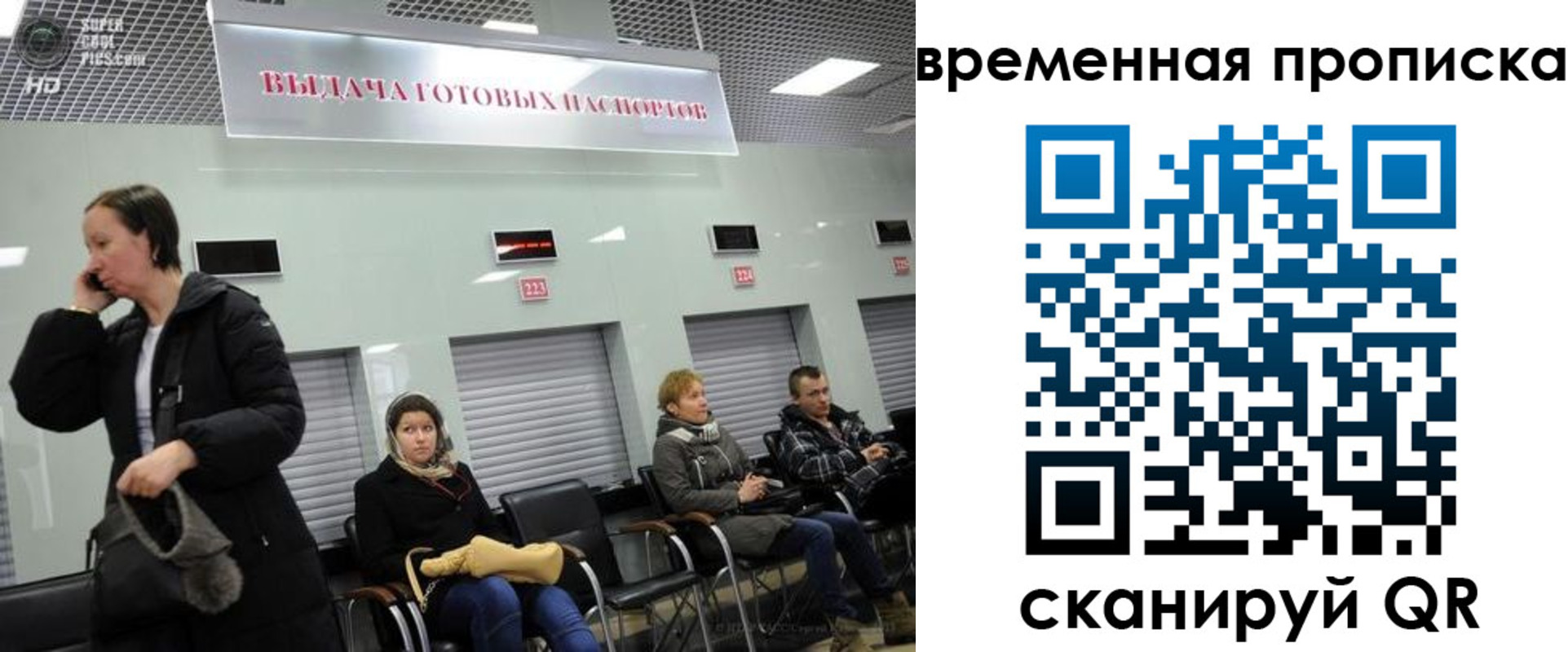 регистрация в Кораблино