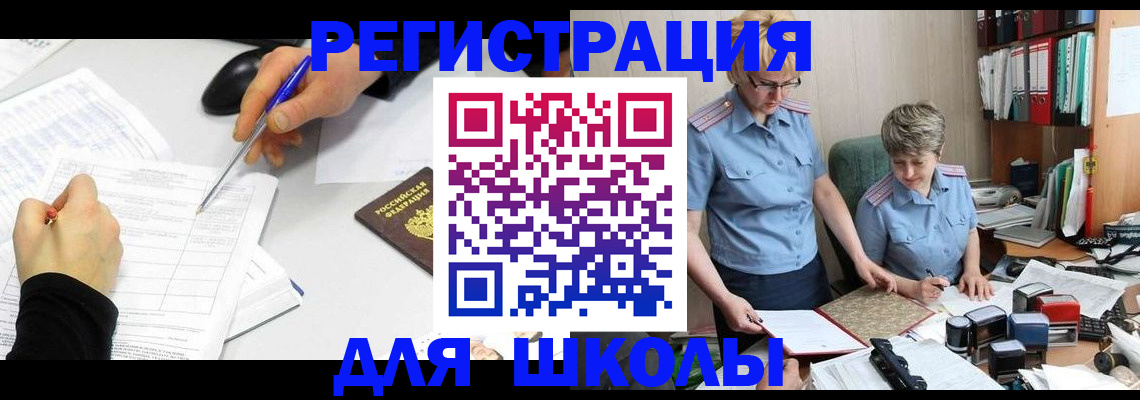 временная регистрация собственник в Кораблино