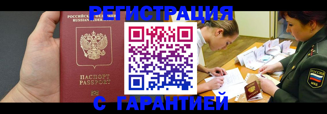 пропишу в квартире в Кораблино