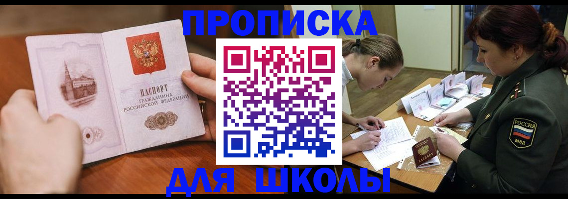 регистрация для дет. сада в Кораблино