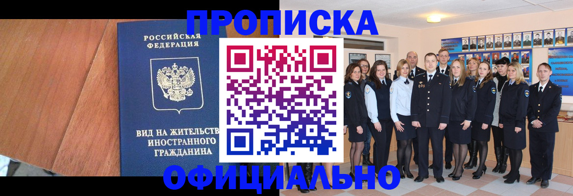 временная регистрация адрес в Кораблино