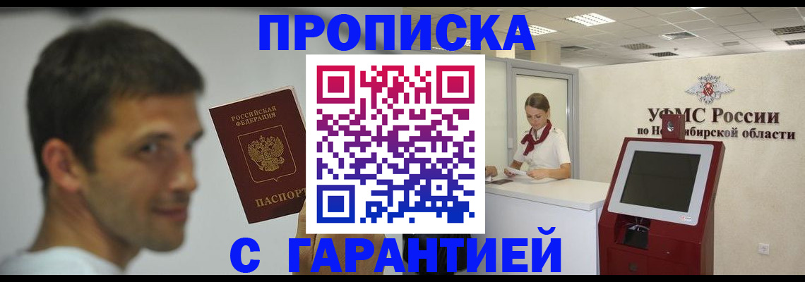 найти адрес прописки в Кораблино