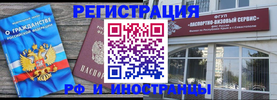 прописка для военкомата в Кораблино